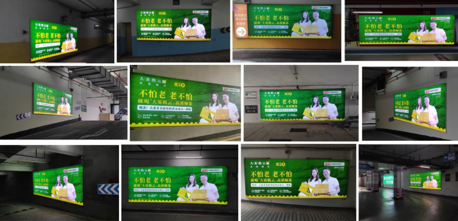 大霧騰云茶葉新品類營(yíng)銷