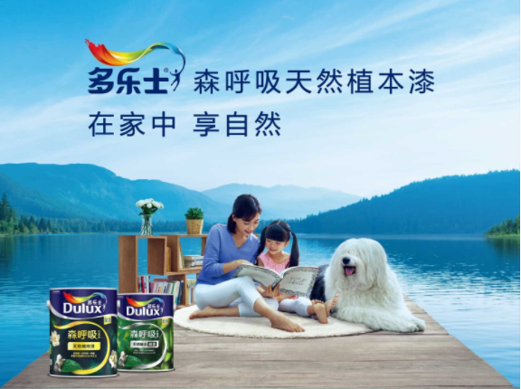 化工品牌營銷策劃