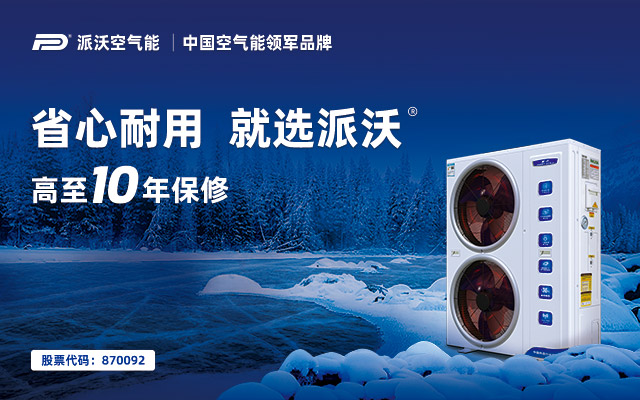 能源營(yíng)銷策略