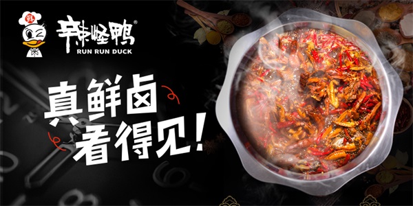 餐飲品牌營(yíng)銷(xiāo)策略