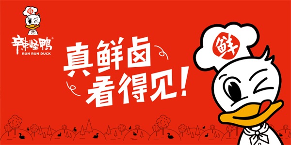 休閑零食品牌營(yíng)銷策劃