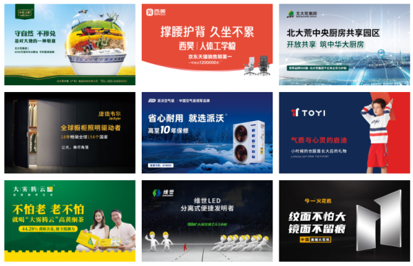 艾美特電器品牌營銷策劃