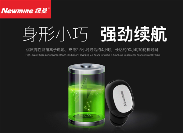紐曼電子產(chǎn)品品牌營(yíng)銷策劃