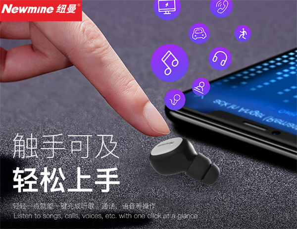 紐曼電子產(chǎn)品品牌營(yíng)銷策劃