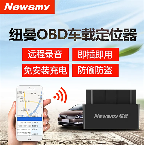 紐曼電子產(chǎn)品品牌營(yíng)銷策劃