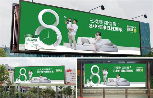 涂料品牌如何通過營銷策劃占領用戶心智