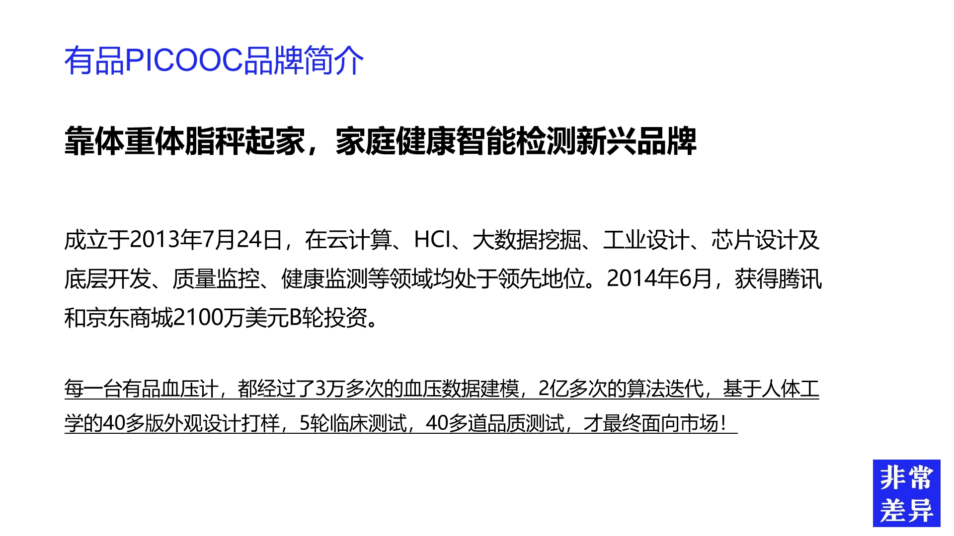 醫(yī)療品牌策劃怎么做