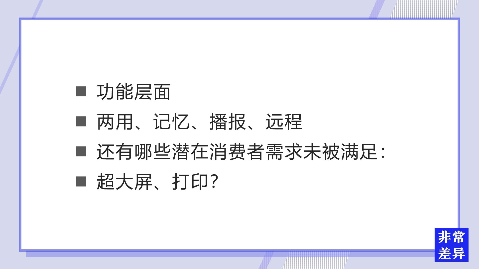 醫(yī)療品牌策劃怎么做