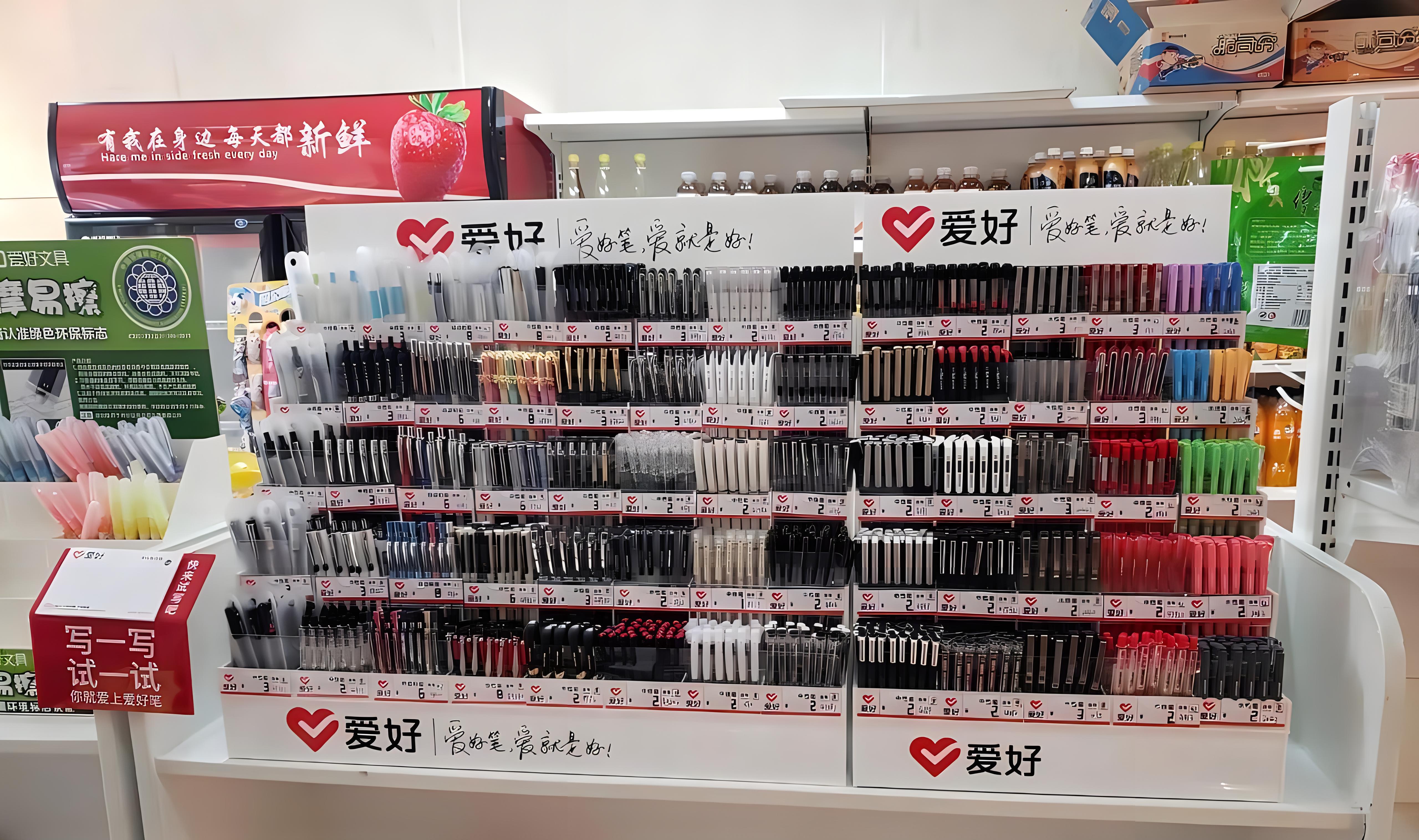 文具行業(yè)優(yōu)質(zhì)品牌策劃案例