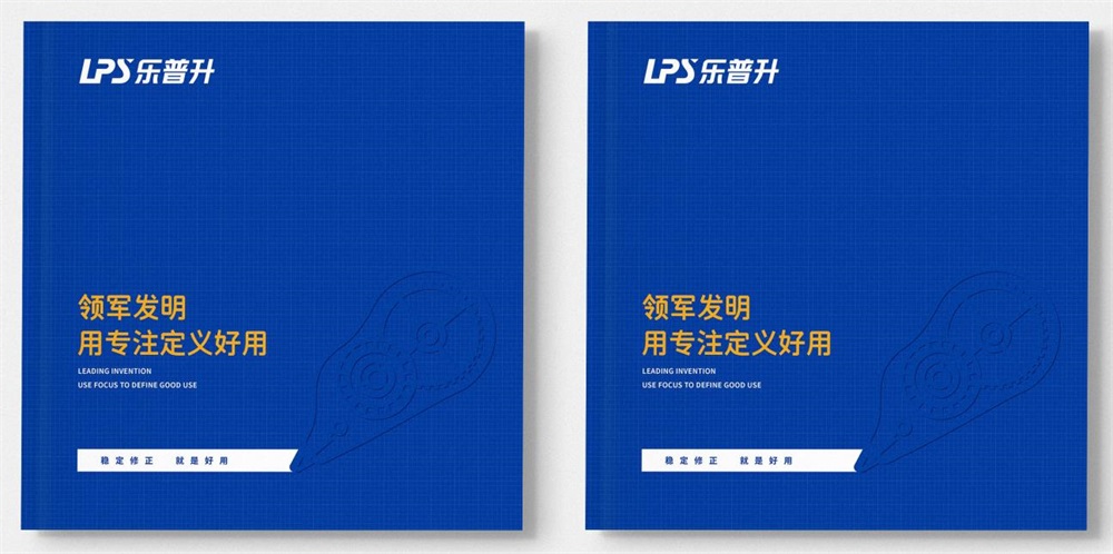 文具行業(yè)優(yōu)質(zhì)品牌策劃案例