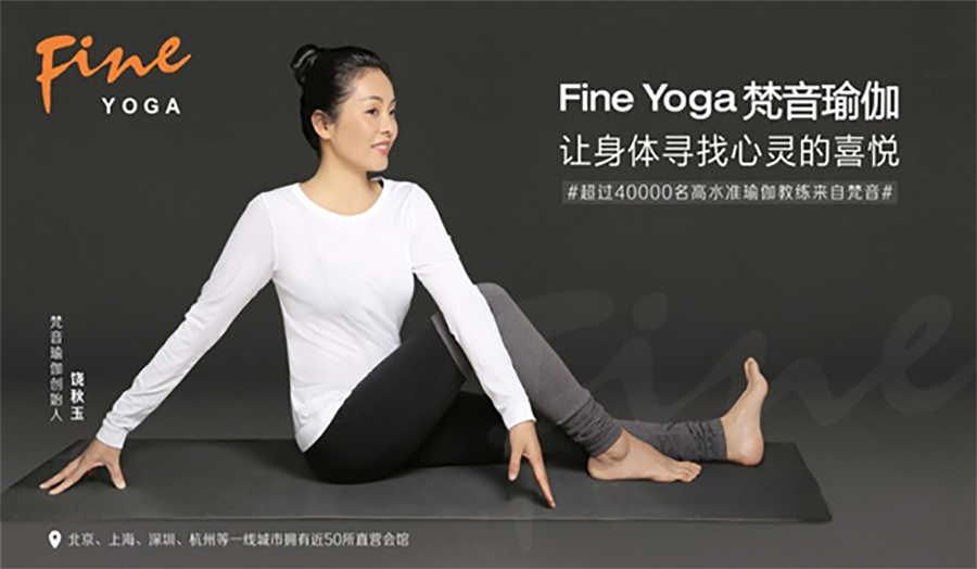 Lululemon瑜伽品牌營(yíng)銷策劃