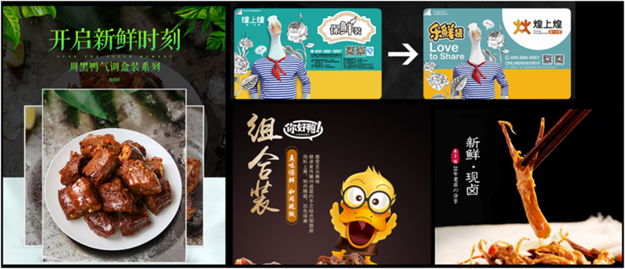 白象食品營銷策略