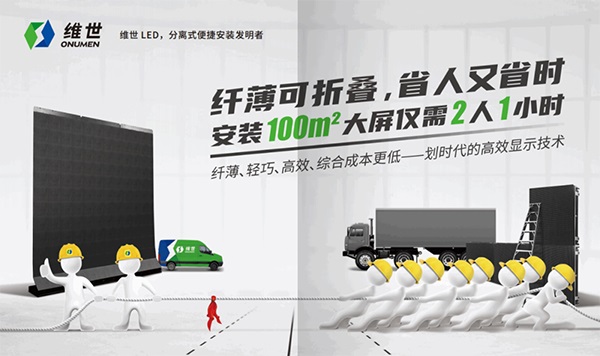 LED品牌策劃,LED營(yíng)銷策劃,LED品牌營(yíng)銷策劃案例