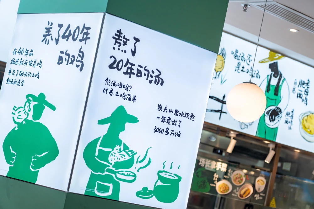 老鄉(xiāng)雞品牌營(yíng)銷策劃案例分析
