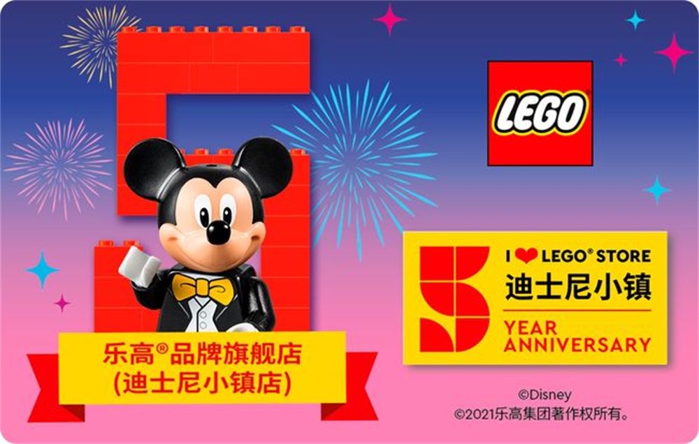 樂高玩具品牌營銷策劃案例
