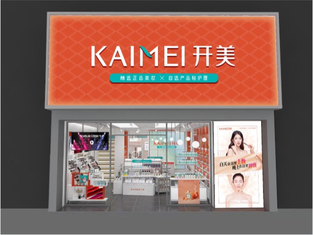 毛戈平品牌營(yíng)銷策略分析
