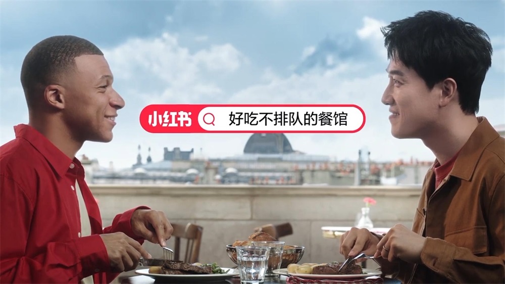 劉翔姆巴佩的小紅書廣告運用了什么品牌營銷策劃