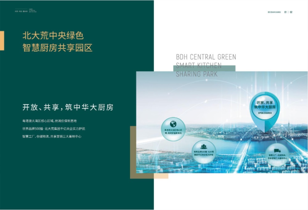 全季酒店如何通過(guò)策劃實(shí)現(xiàn)價(jià)值最大化