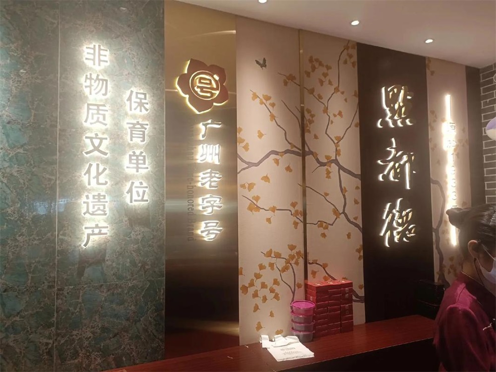 點都德品牌經(jīng)營模式與策劃分析