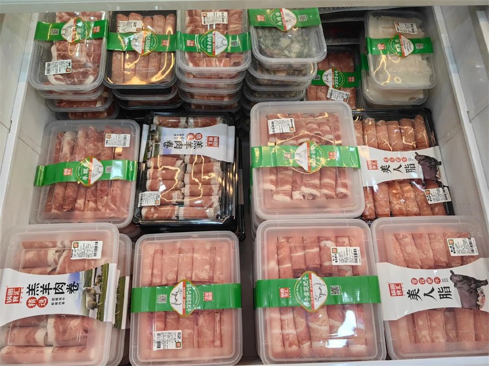 鍋圈食匯品牌策劃方案