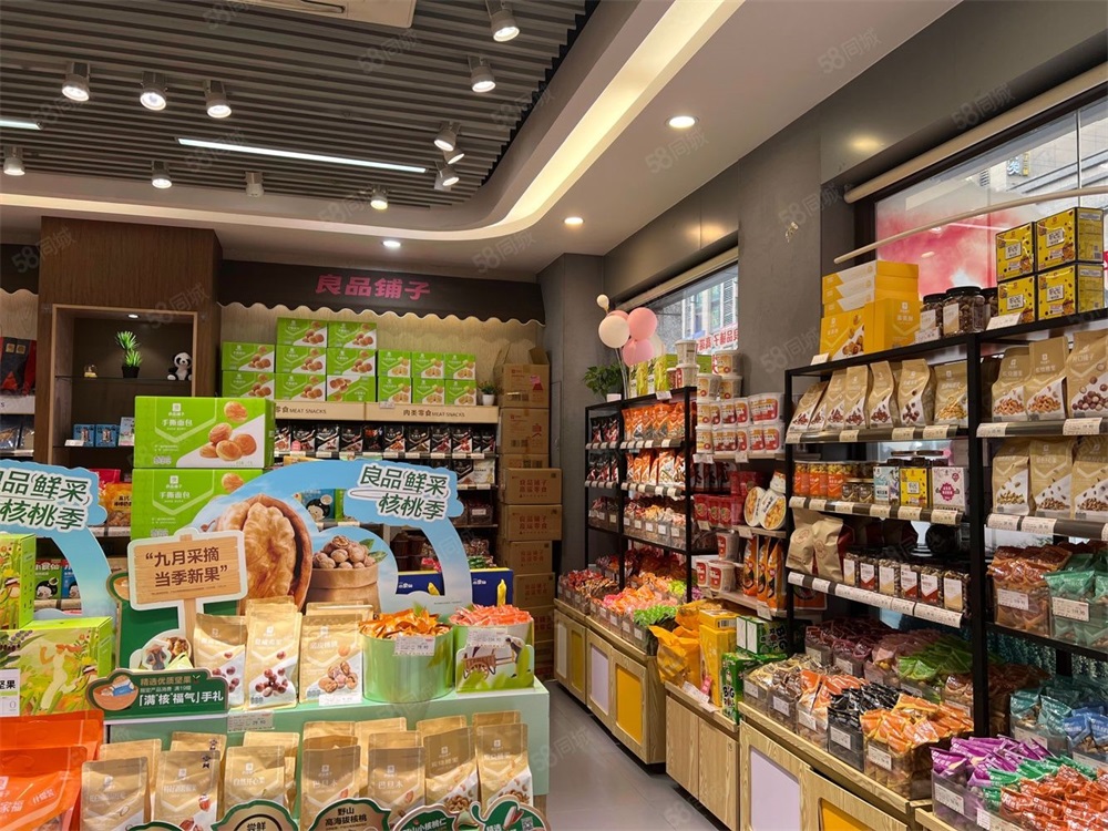 食品行業(yè)品牌策劃方案,食品行業(yè)品牌策劃,食品品牌策劃