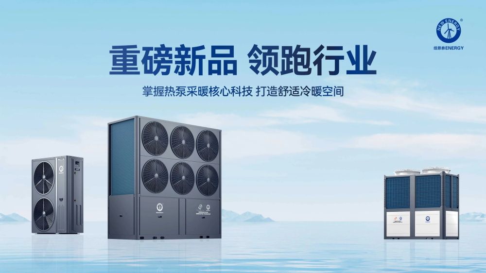 供暖設(shè)備品牌策劃怎么做